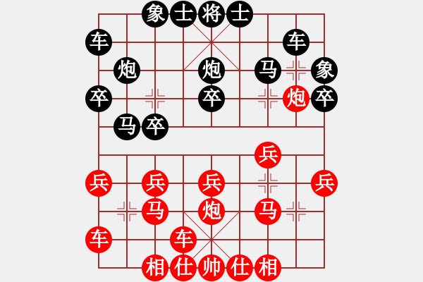 象棋棋谱图片：吴安勤 先胜 孙逸阳 - 步数：20 