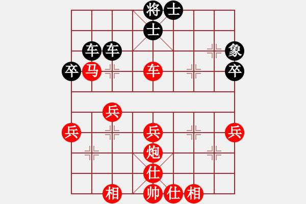 象棋棋谱图片：吴安勤 先胜 孙逸阳 - 步数：60 