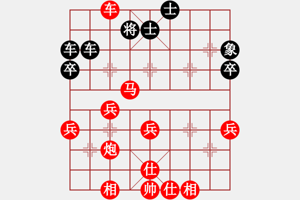 象棋棋谱图片：吴安勤 先胜 孙逸阳 - 步数：69 