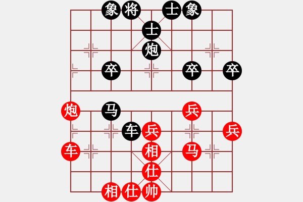 象棋棋譜圖片：逍遙游[1321452230] -VS- 橫才俊儒[292832991] - 步數(shù)：44 