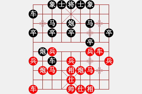 象棋棋譜圖片：網(wǎng)上行(5段)-勝-白氏劍客(4段) - 步數(shù)：20 