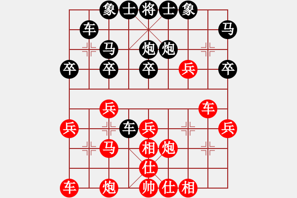 象棋棋譜圖片：網(wǎng)上行(5段)-勝-白氏劍客(4段) - 步數(shù)：30 