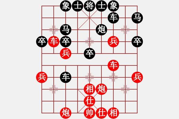 象棋棋譜圖片：網(wǎng)上行(5段)-勝-白氏劍客(4段) - 步數(shù)：40 