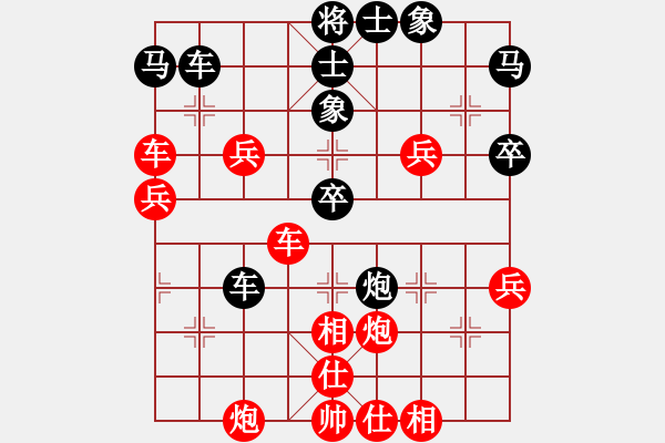 象棋棋譜圖片：網(wǎng)上行(5段)-勝-白氏劍客(4段) - 步數(shù)：50 