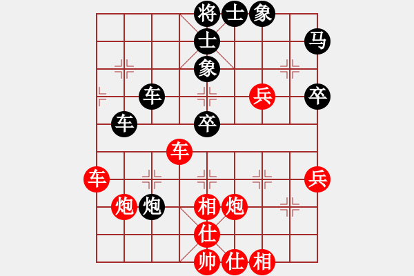 象棋棋譜圖片：網(wǎng)上行(5段)-勝-白氏劍客(4段) - 步數(shù)：60 