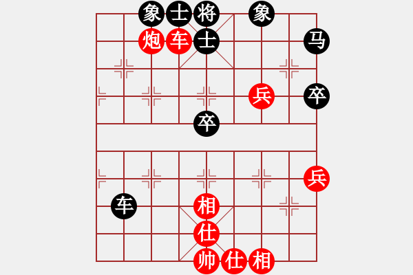 象棋棋譜圖片：網(wǎng)上行(5段)-勝-白氏劍客(4段) - 步數(shù)：70 