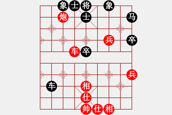 象棋棋譜圖片：網(wǎng)上行(5段)-勝-白氏劍客(4段) - 步數(shù)：71 