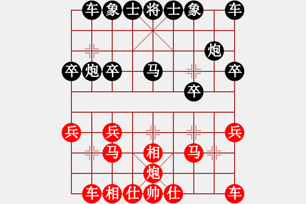 象棋棋譜圖片：方天畫戟八馬三進五10炮二平五 - 步數(shù)：20 