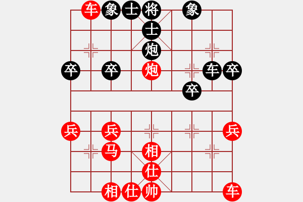 象棋棋譜圖片：方天畫戟八馬三進五10炮二平五 - 步數(shù)：30 