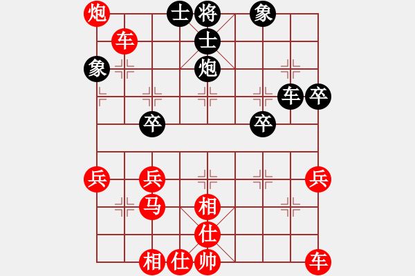 象棋棋譜圖片：方天畫戟八馬三進五10炮二平五 - 步數(shù)：35 