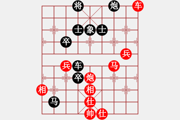 象棋棋譜圖片：棋風(fēng)無痕(9段)-和-下山王(人王) - 步數(shù)：100 