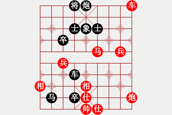 象棋棋譜圖片：棋風(fēng)無痕(9段)-和-下山王(人王) - 步數(shù)：110 