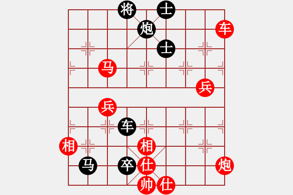 象棋棋譜圖片：棋風(fēng)無痕(9段)-和-下山王(人王) - 步數(shù)：120 