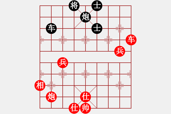 象棋棋譜圖片：棋風(fēng)無痕(9段)-和-下山王(人王) - 步數(shù)：130 