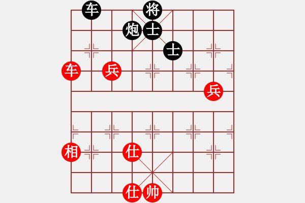 象棋棋譜圖片：棋風(fēng)無痕(9段)-和-下山王(人王) - 步數(shù)：140 