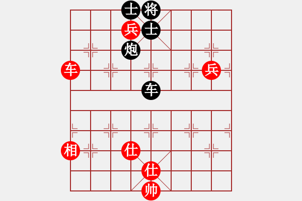 象棋棋譜圖片：棋風(fēng)無痕(9段)-和-下山王(人王) - 步數(shù)：150 