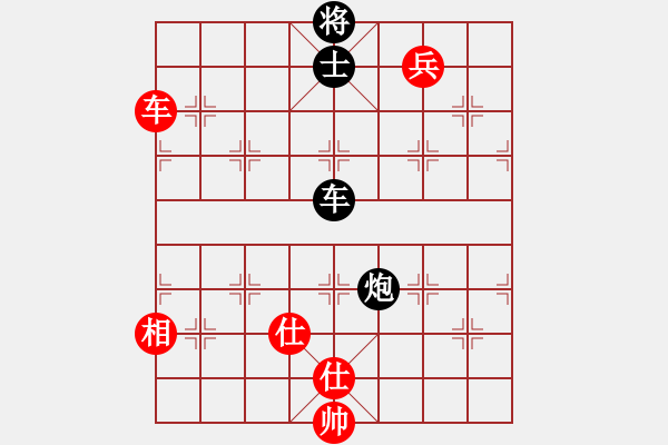 象棋棋譜圖片：棋風(fēng)無痕(9段)-和-下山王(人王) - 步數(shù)：160 