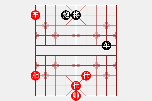 象棋棋譜圖片：棋風(fēng)無痕(9段)-和-下山王(人王) - 步數(shù)：170 