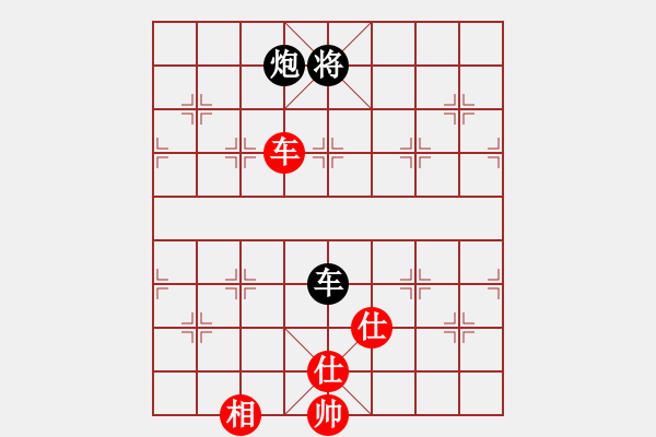 象棋棋譜圖片：棋風(fēng)無痕(9段)-和-下山王(人王) - 步數(shù)：180 