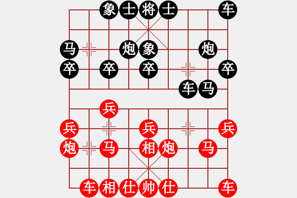 象棋棋譜圖片：棋風(fēng)無痕(9段)-和-下山王(人王) - 步數(shù)：20 