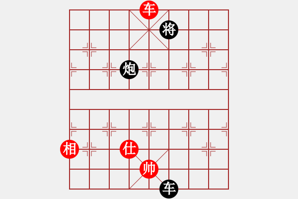 象棋棋譜圖片：棋風(fēng)無痕(9段)-和-下山王(人王) - 步數(shù)：200 