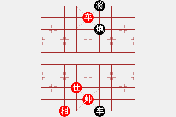 象棋棋譜圖片：棋風(fēng)無痕(9段)-和-下山王(人王) - 步數(shù)：210 