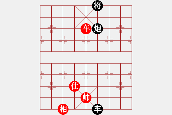 象棋棋譜圖片：棋風(fēng)無痕(9段)-和-下山王(人王) - 步數(shù)：220 