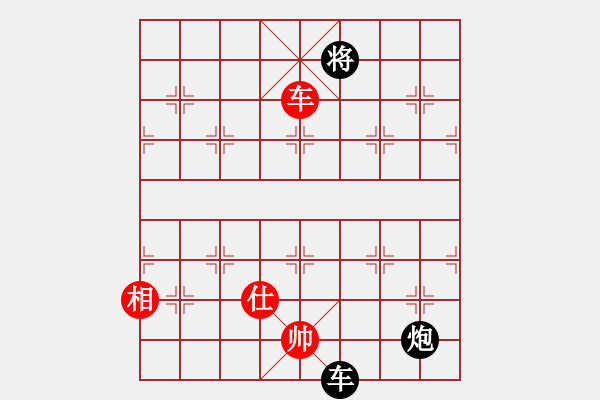 象棋棋譜圖片：棋風(fēng)無痕(9段)-和-下山王(人王) - 步數(shù)：230 