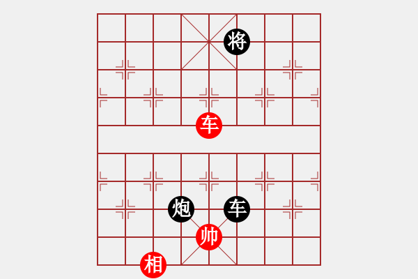 象棋棋譜圖片：棋風(fēng)無痕(9段)-和-下山王(人王) - 步數(shù)：240 