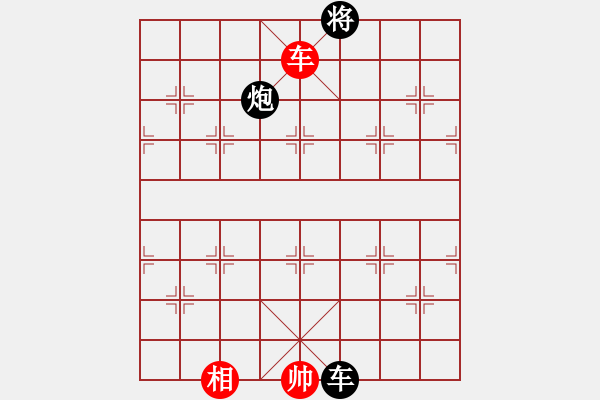 象棋棋譜圖片：棋風(fēng)無痕(9段)-和-下山王(人王) - 步數(shù)：260 