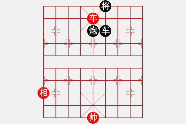 象棋棋譜圖片：棋風(fēng)無痕(9段)-和-下山王(人王) - 步數(shù)：270 