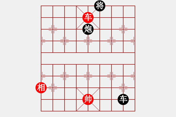 象棋棋譜圖片：棋風(fēng)無痕(9段)-和-下山王(人王) - 步數(shù)：280 