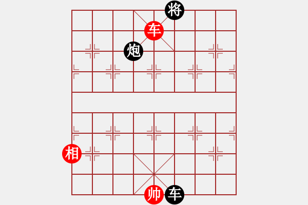 象棋棋譜圖片：棋風(fēng)無痕(9段)-和-下山王(人王) - 步數(shù)：290 