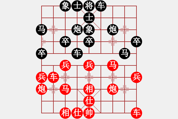 象棋棋譜圖片：棋風(fēng)無痕(9段)-和-下山王(人王) - 步數(shù)：30 