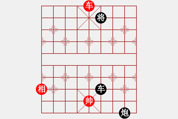 象棋棋譜圖片：棋風(fēng)無痕(9段)-和-下山王(人王) - 步數(shù)：310 