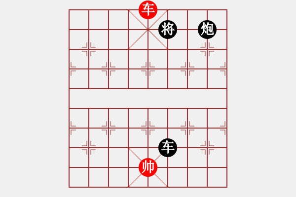 象棋棋譜圖片：棋風(fēng)無痕(9段)-和-下山王(人王) - 步數(shù)：320 