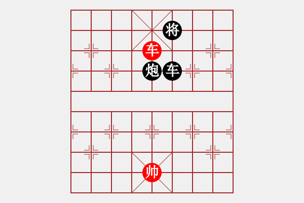 象棋棋譜圖片：棋風(fēng)無痕(9段)-和-下山王(人王) - 步數(shù)：340 