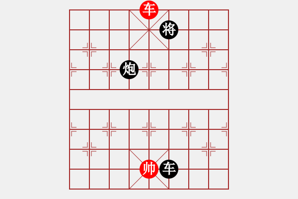 象棋棋譜圖片：棋風(fēng)無痕(9段)-和-下山王(人王) - 步數(shù)：350 