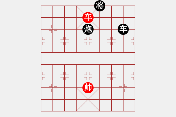 象棋棋譜圖片：棋風(fēng)無痕(9段)-和-下山王(人王) - 步數(shù)：360 