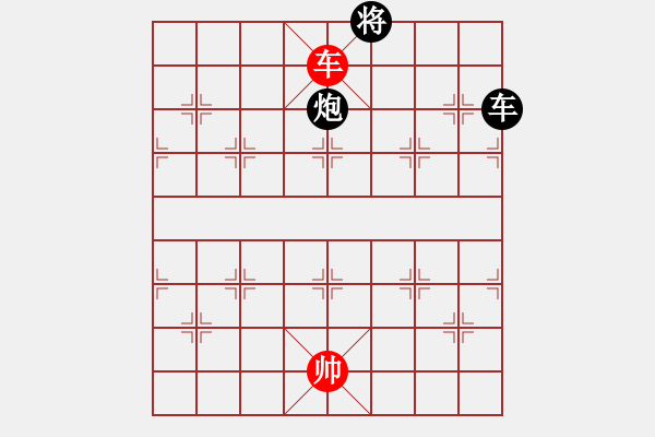 象棋棋譜圖片：棋風(fēng)無痕(9段)-和-下山王(人王) - 步數(shù)：370 