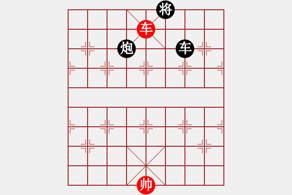 象棋棋譜圖片：棋風(fēng)無痕(9段)-和-下山王(人王) - 步數(shù)：380 