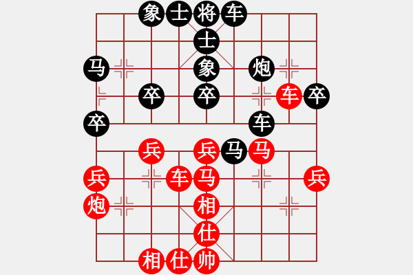 象棋棋譜圖片：棋風(fēng)無痕(9段)-和-下山王(人王) - 步數(shù)：40 