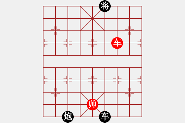 象棋棋譜圖片：棋風(fēng)無痕(9段)-和-下山王(人王) - 步數(shù)：400 