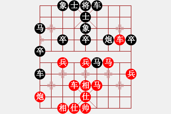 象棋棋譜圖片：棋風(fēng)無痕(9段)-和-下山王(人王) - 步數(shù)：50 