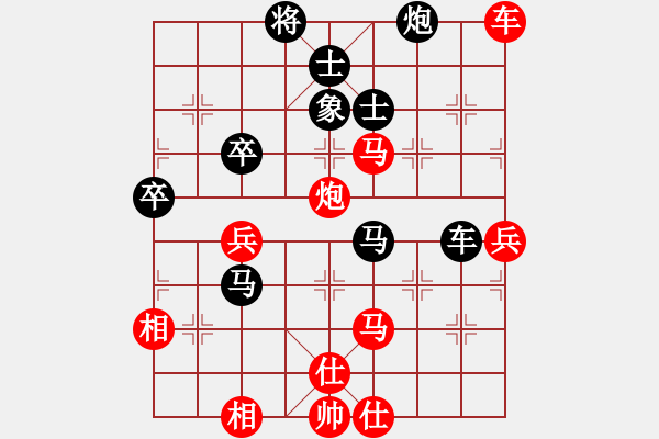 象棋棋譜圖片：棋風(fēng)無痕(9段)-和-下山王(人王) - 步數(shù)：80 