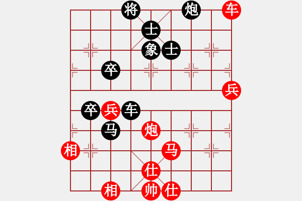 象棋棋譜圖片：棋風(fēng)無痕(9段)-和-下山王(人王) - 步數(shù)：90 