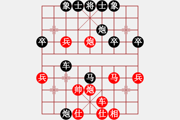 象棋棋谱图片：黑龙江 赵国荣 和 辽宁 赵庆阁中炮两头蛇对左三步虎 - 步数：60 