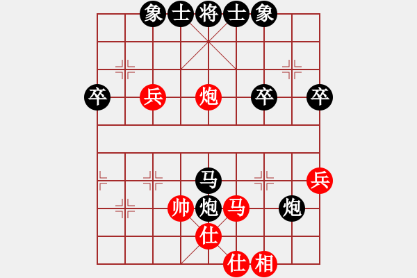 象棋棋谱图片：黑龙江 赵国荣 和 辽宁 赵庆阁中炮两头蛇对左三步虎 - 步数：80 