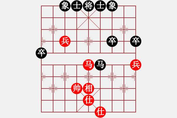 象棋棋谱图片：黑龙江 赵国荣 和 辽宁 赵庆阁中炮两头蛇对左三步虎 - 步数：88 