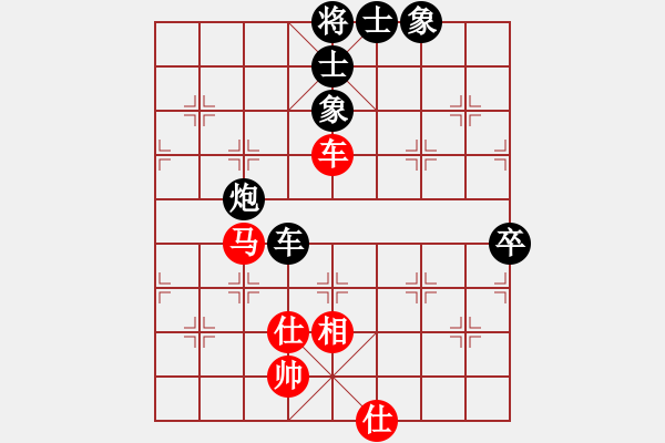 象棋棋譜圖片：鋼都酒仙(4段)-和-雪山藏獒(5段) - 步數(shù)：100 